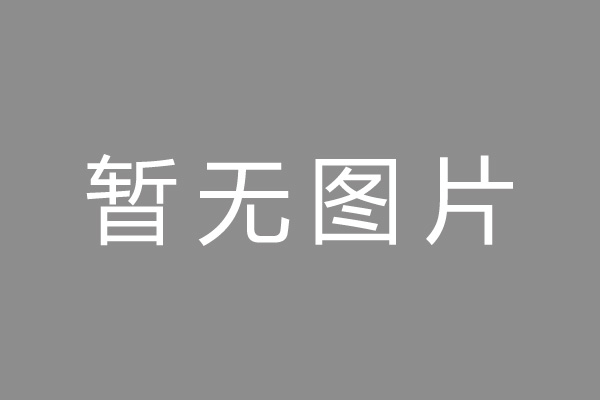 衡阳市车位贷款和房贷利率 车位贷款对比房贷